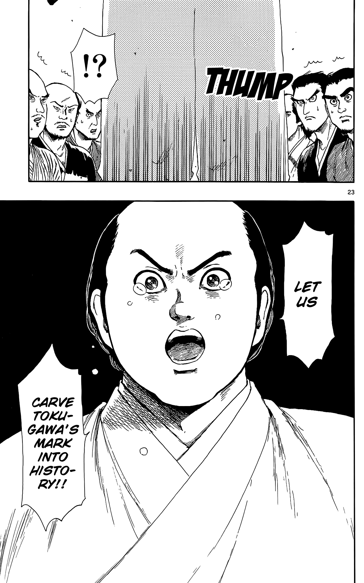 Nobunaga Kyousoukyoku chapter 44 - page 26