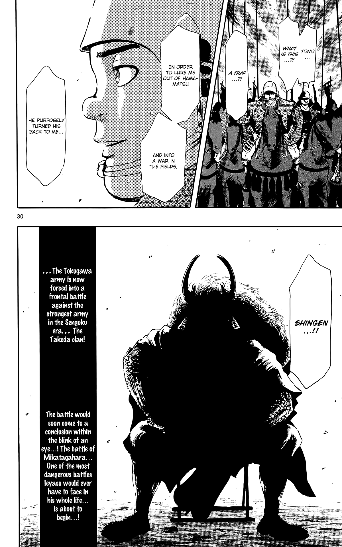 Nobunaga Kyousoukyoku chapter 44 - page 33