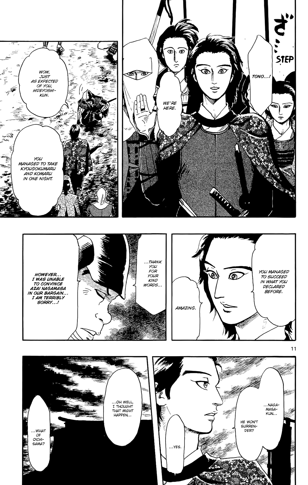 Nobunaga Kyousoukyoku chapter 50 - page 13