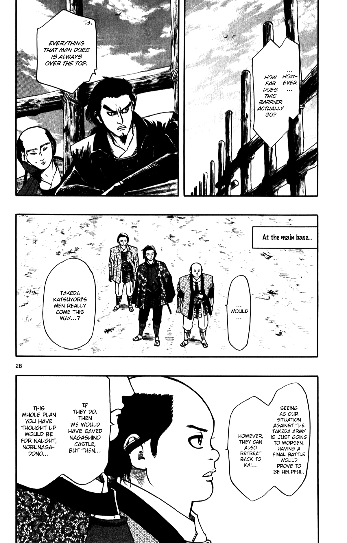 Nobunaga Kyousoukyoku chapter 54 - page 30