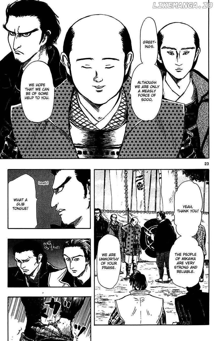 Nobunaga Kyousoukyoku chapter 32 - page 26