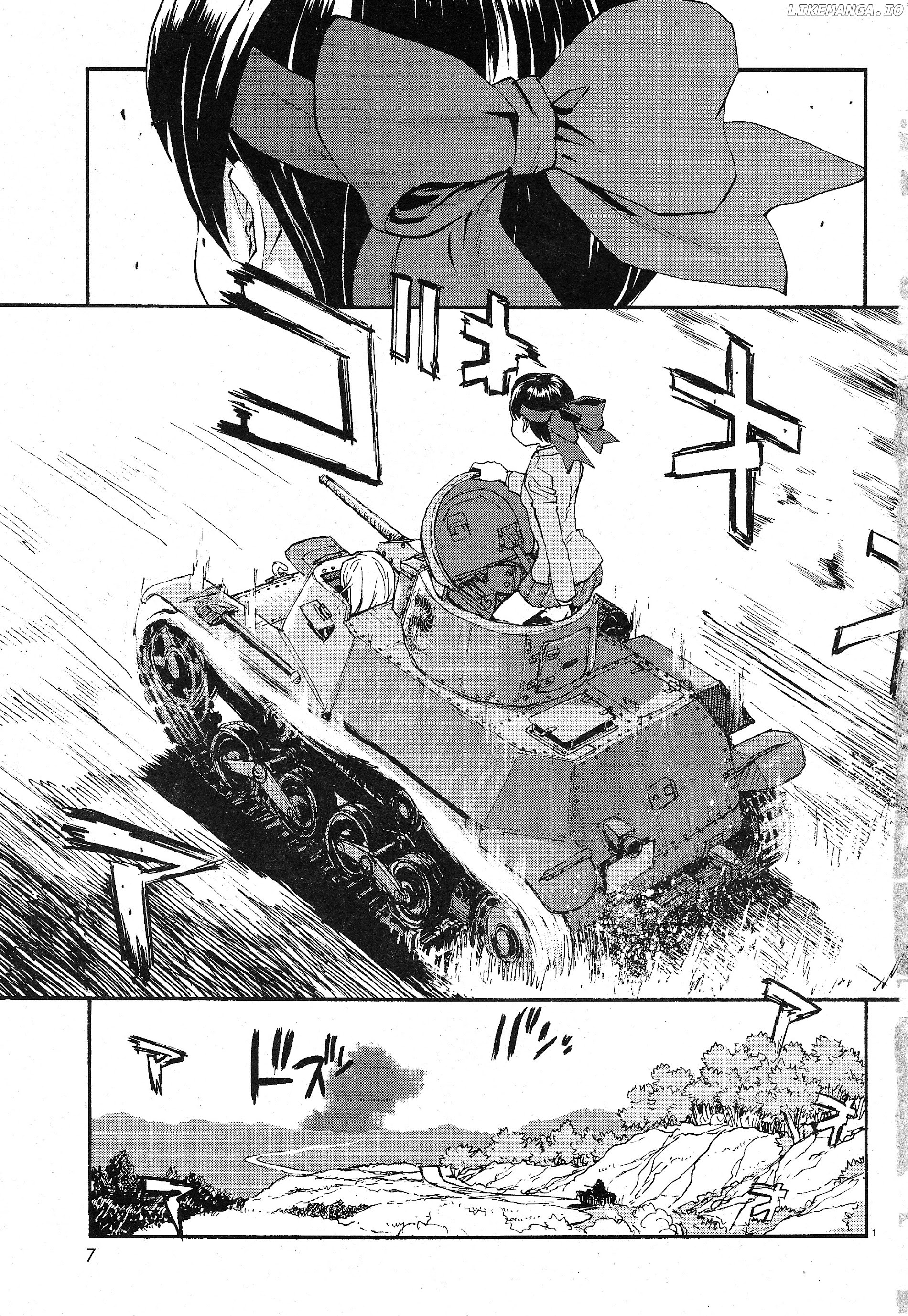 Girls Und Panzer - Ribbon no Musha chapter 1 - page 5