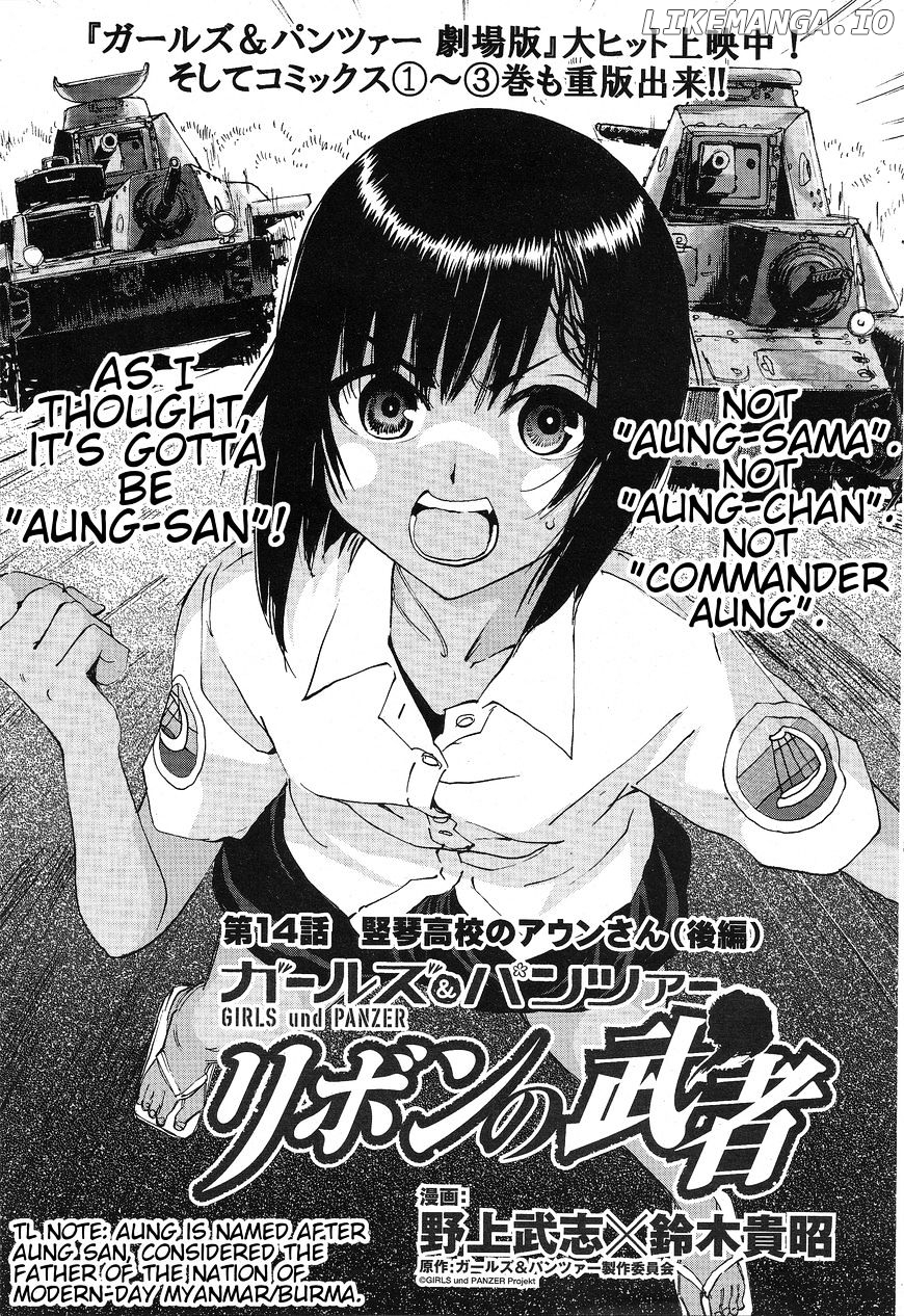 Girls Und Panzer - Ribbon no Musha chapter 14 - page 1