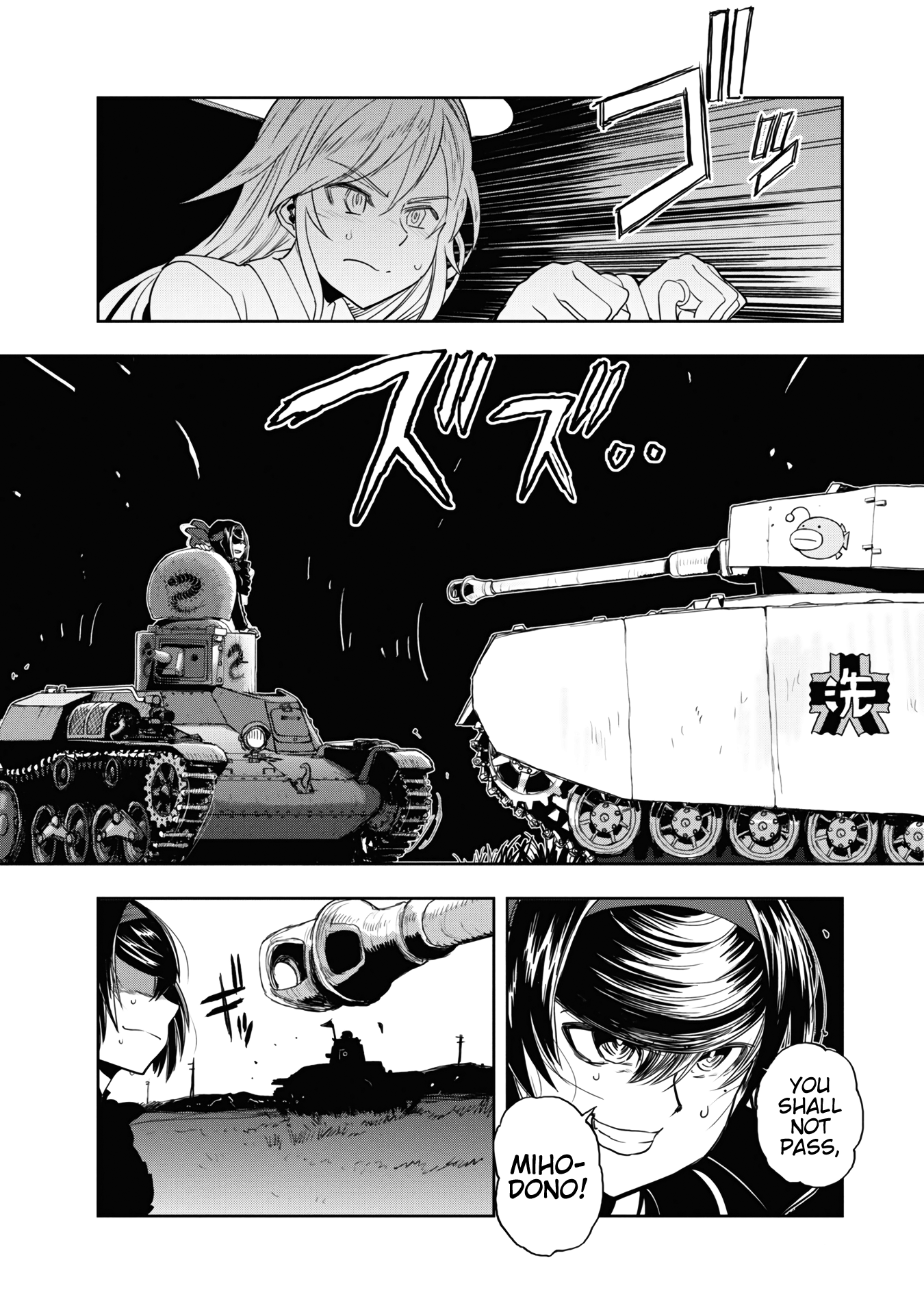 Girls Und Panzer - Ribbon no Musha chapter 57 - page 34