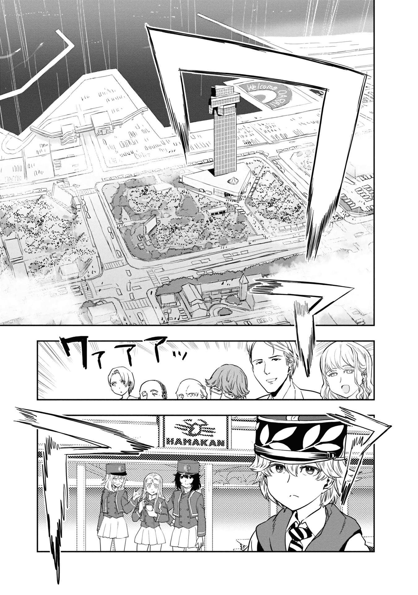 Girls Und Panzer - Ribbon no Musha chapter 57 - page 5