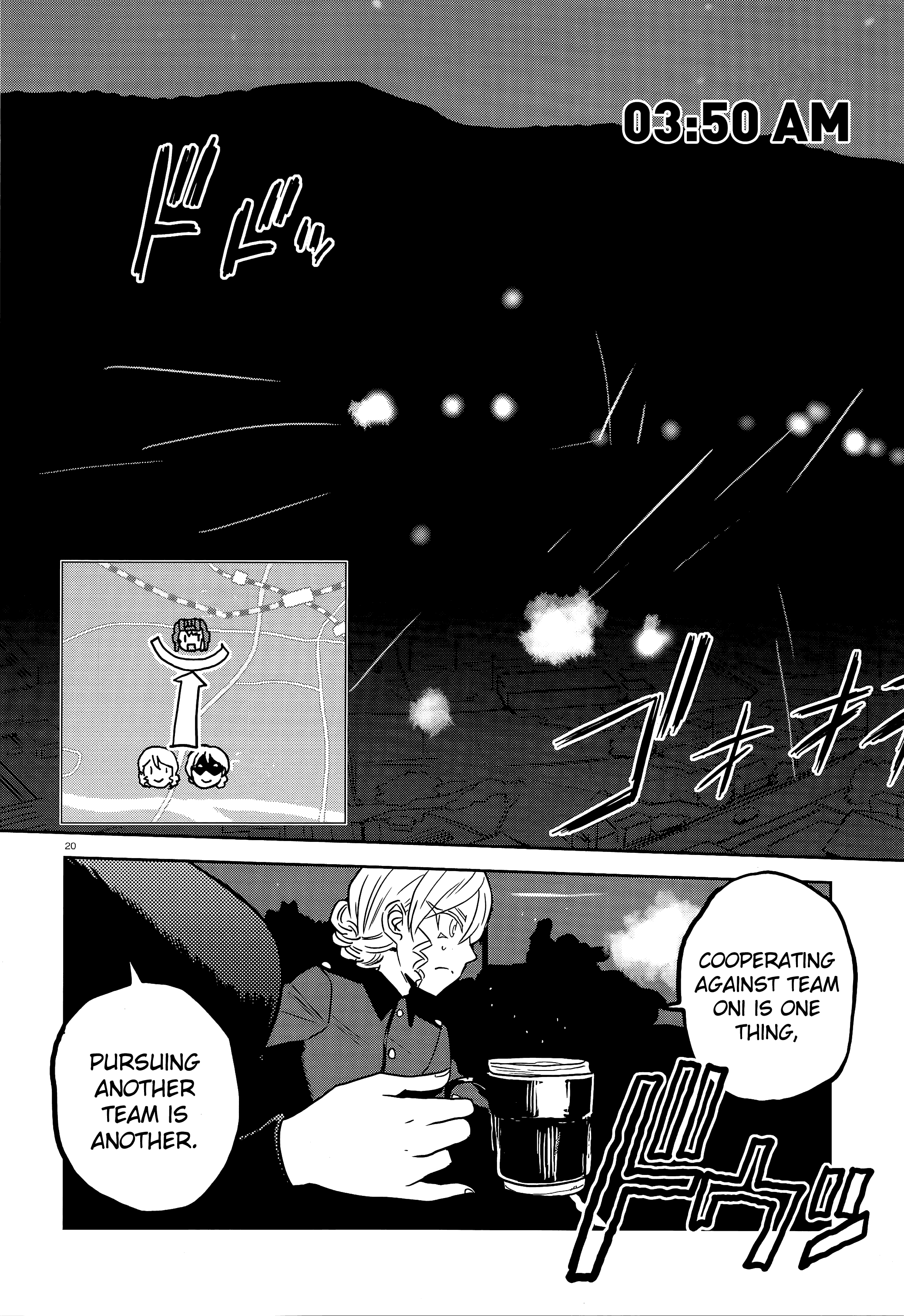 Girls Und Panzer - Ribbon no Musha chapter 42 - page 19