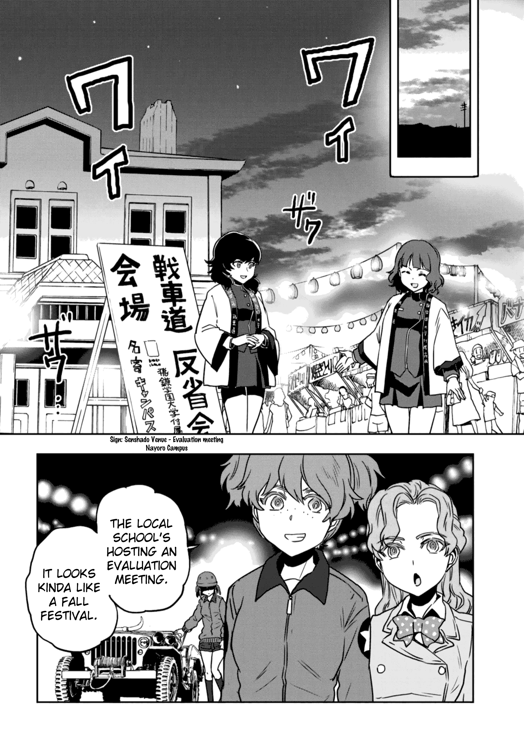 Girls Und Panzer - Ribbon no Musha chapter 51 - page 8