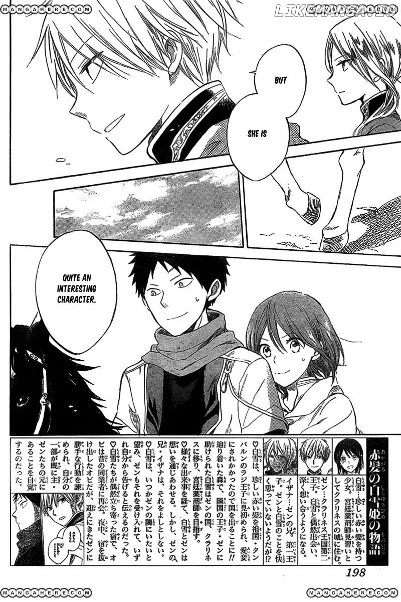 Akagami No Shirayukihime chapter 33 - page 3