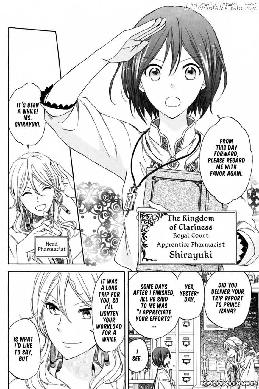 Akagami No Shirayukihime chapter 27 - page 5