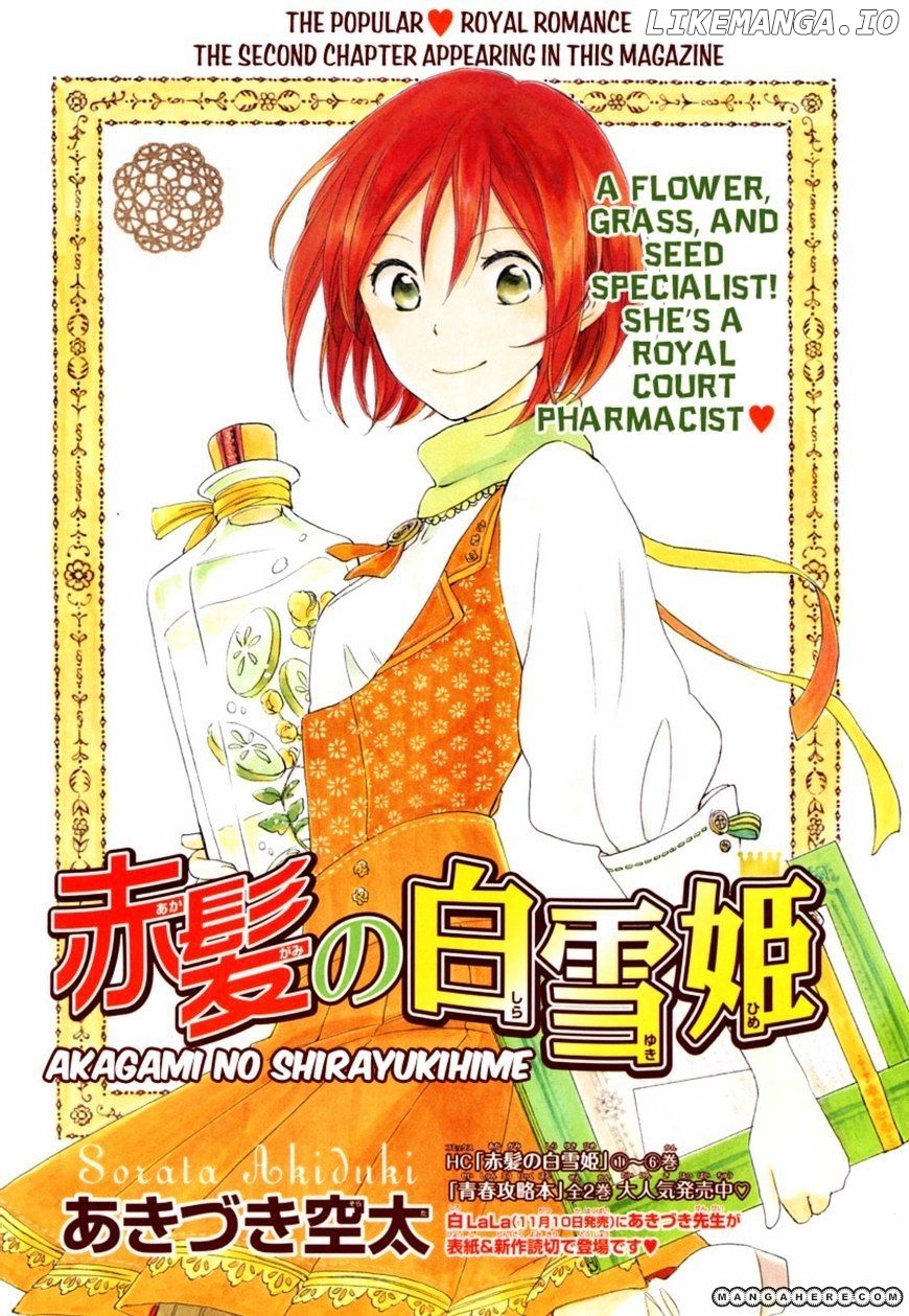 Akagami No Shirayukihime chapter 28 - page 2