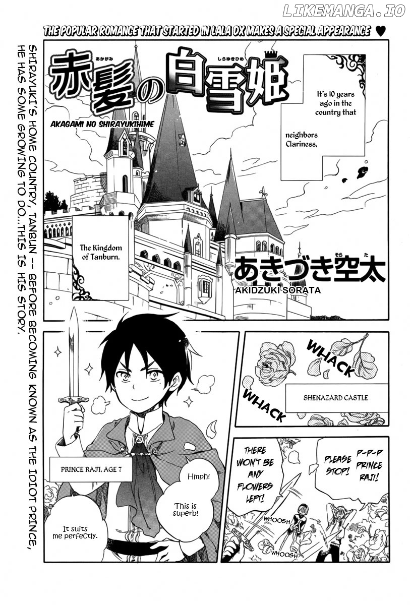 Akagami No Shirayukihime chapter 29.5 - page 1