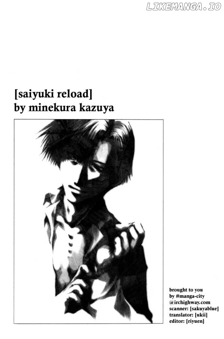 Saiyuki Reload chapter 0.7 - page 2