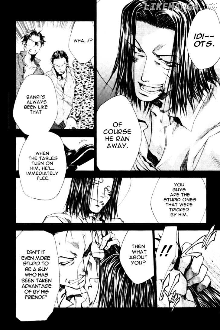 Saiyuki Reload chapter 0.8 - page 17