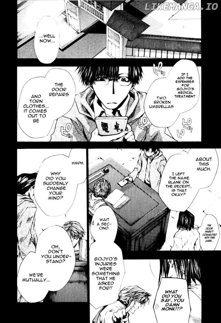 Saiyuki Reload chapter 0.8 - page 25