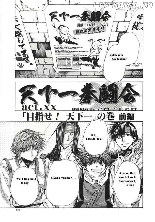 Saiyuki Reload chapter 3.1 - page 2