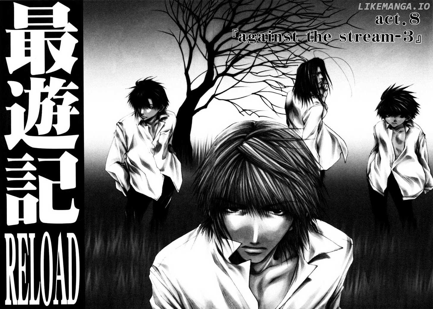 Saiyuki Reload chapter 8 - page 2