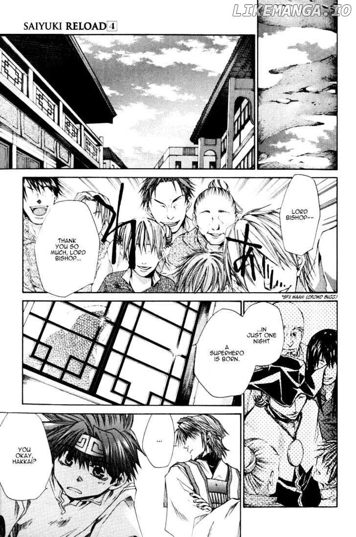 Saiyuki Reload chapter 16 - page 8