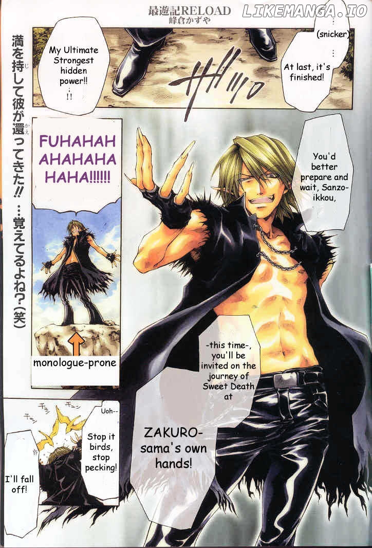 Saiyuki Reload chapter 20.1 - page 1