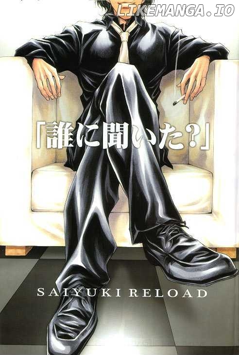 Saiyuki Reload chapter 34 - page 1