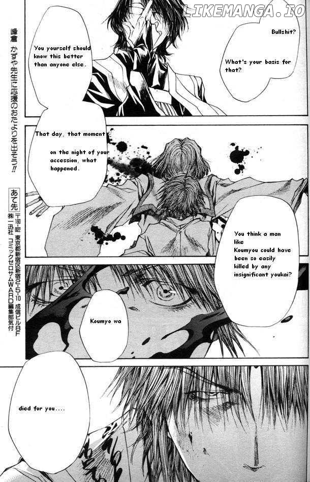 Saiyuki Reload chapter 43 - page 8