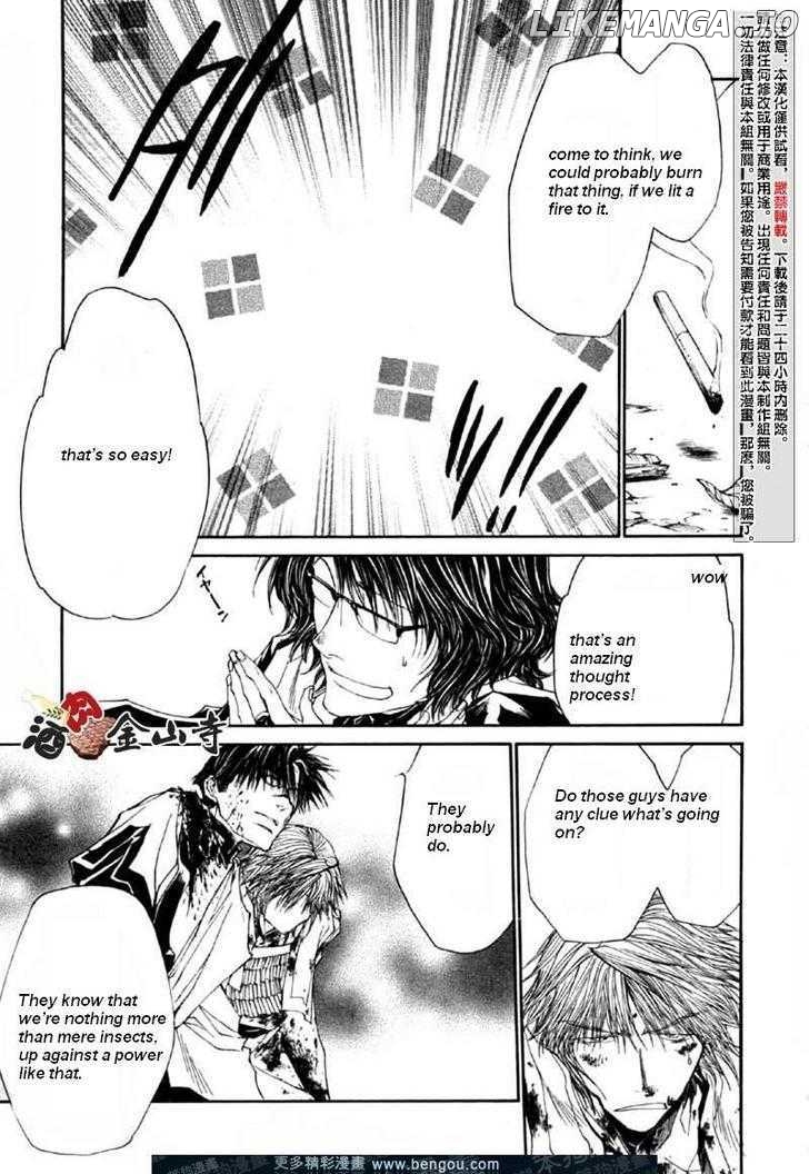 Saiyuki Reload chapter 47 - page 17