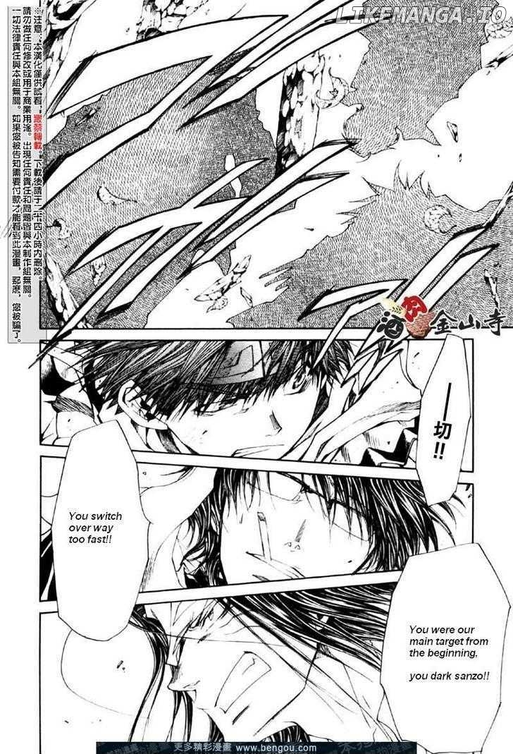 Saiyuki Reload chapter 47 - page 4