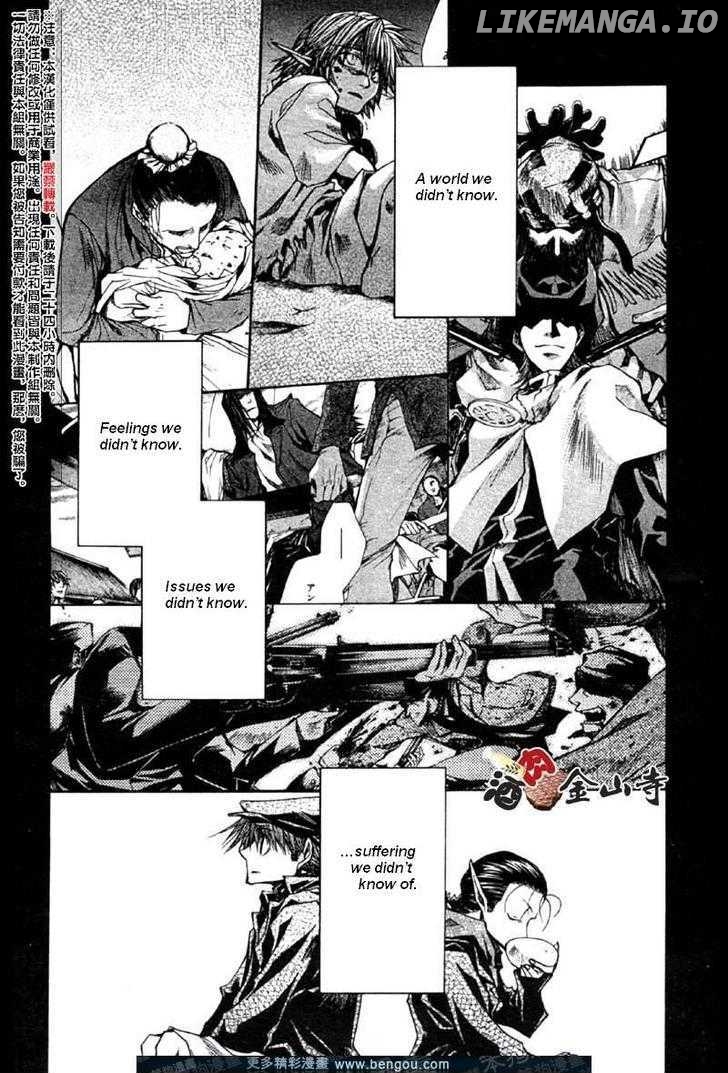 Saiyuki Reload chapter 47 - page 8