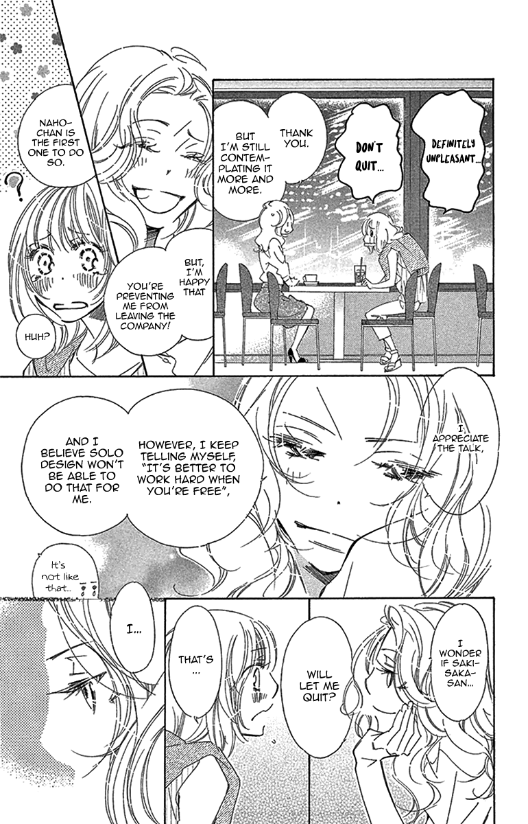 Douse Mou Nigerarenai chapter 23 - page 11