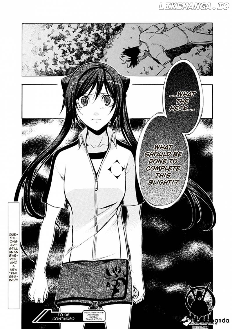 Aphorism - Manga chapter 48 - page 33