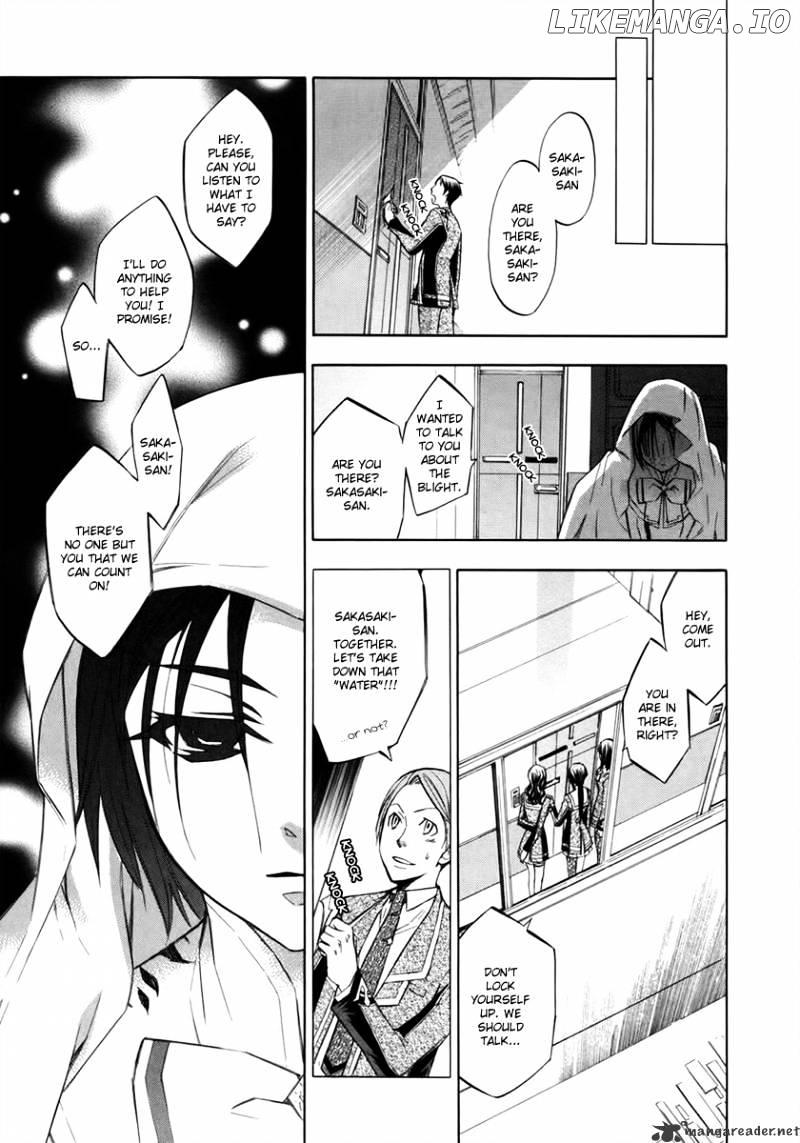 Aphorism - Manga chapter 7 - page 16