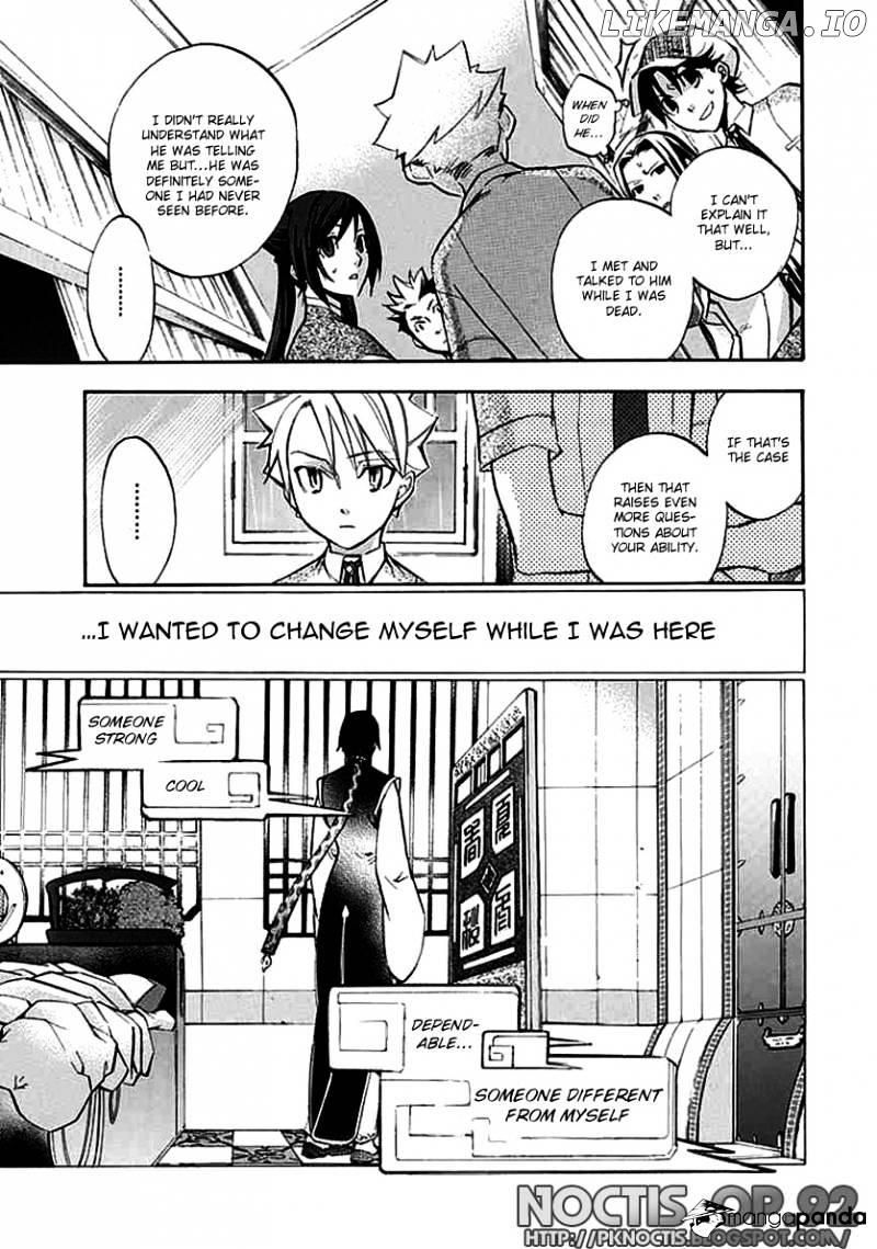 Aphorism - Manga chapter 22 - page 6