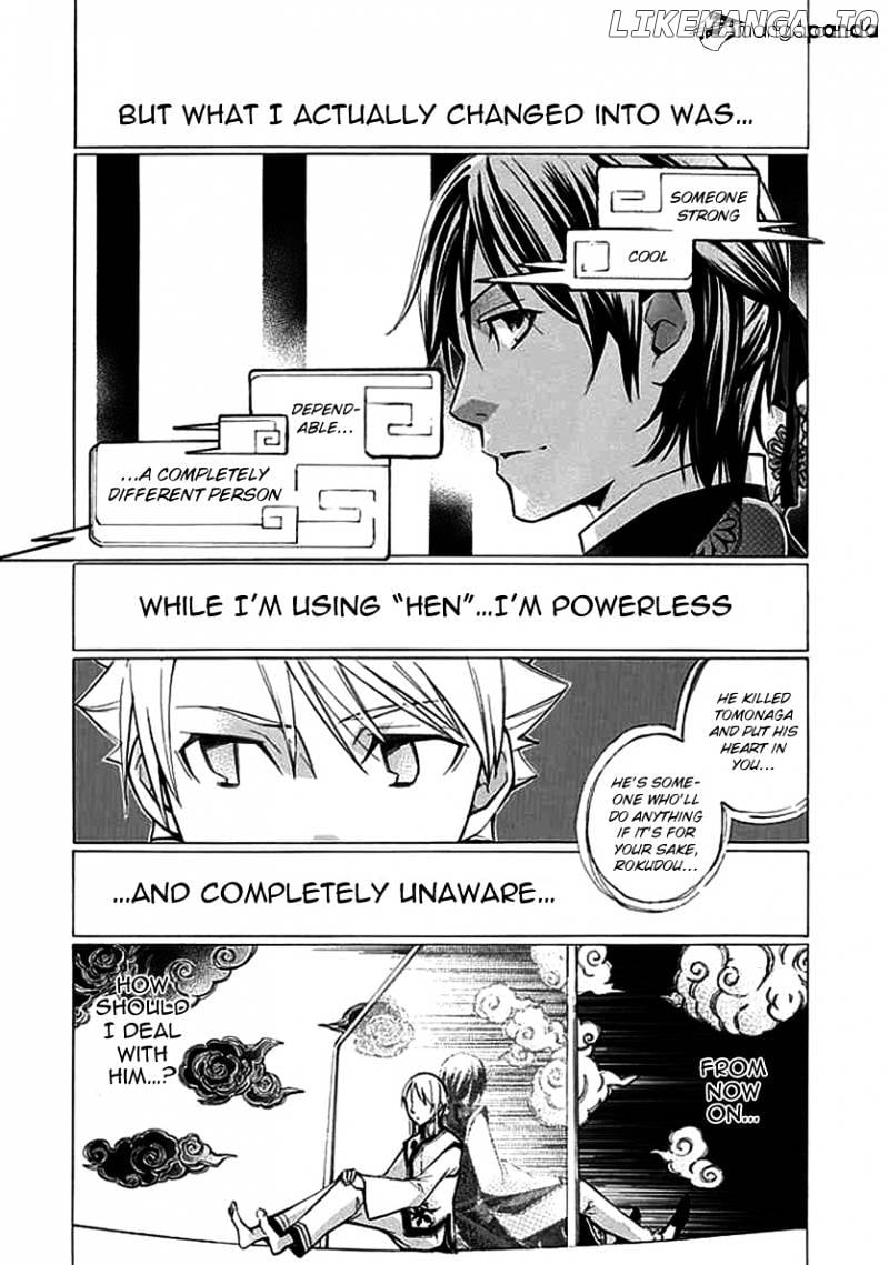 Aphorism - Manga chapter 22 - page 7