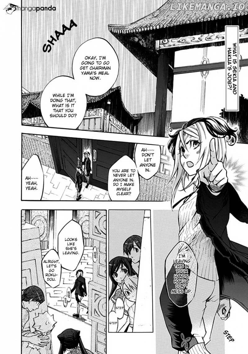 Aphorism - Manga chapter 23 - page 3