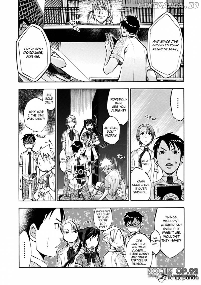 Aphorism - Manga chapter 32 - page 20