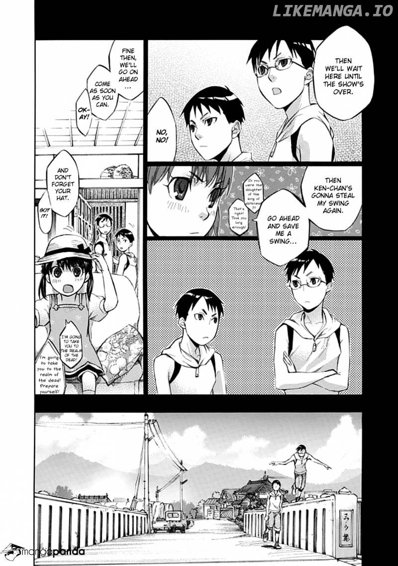 Aphorism - Manga chapter 33 - page 6