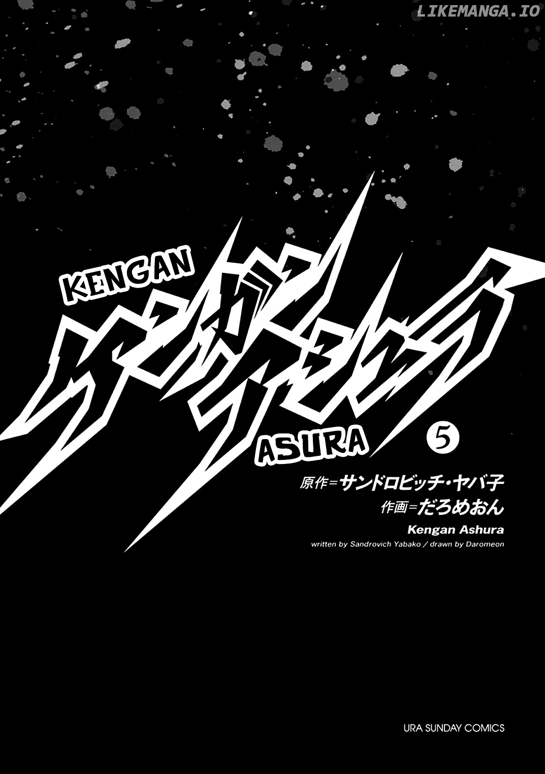 Kengan Ashua chapter 33 - page 3