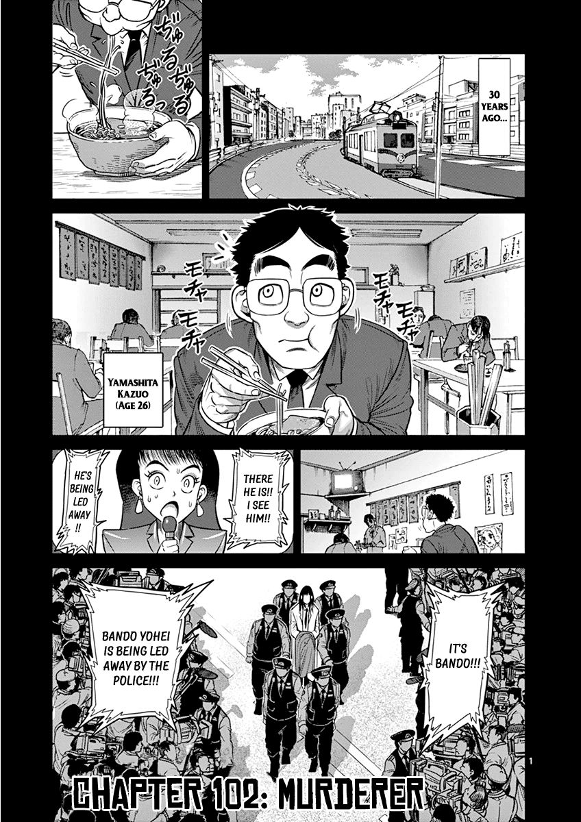 Kengan Ashua chapter 102 - page 1