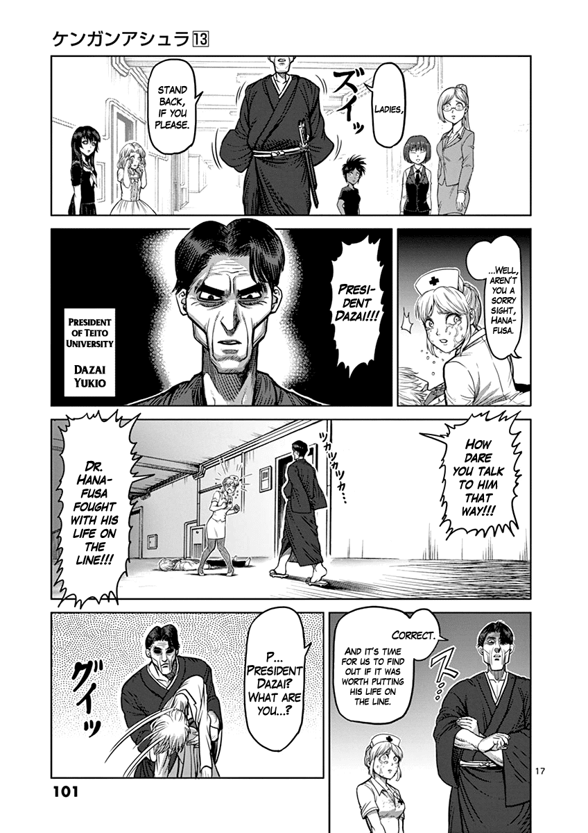 Kengan Ashua chapter 104 - page 17