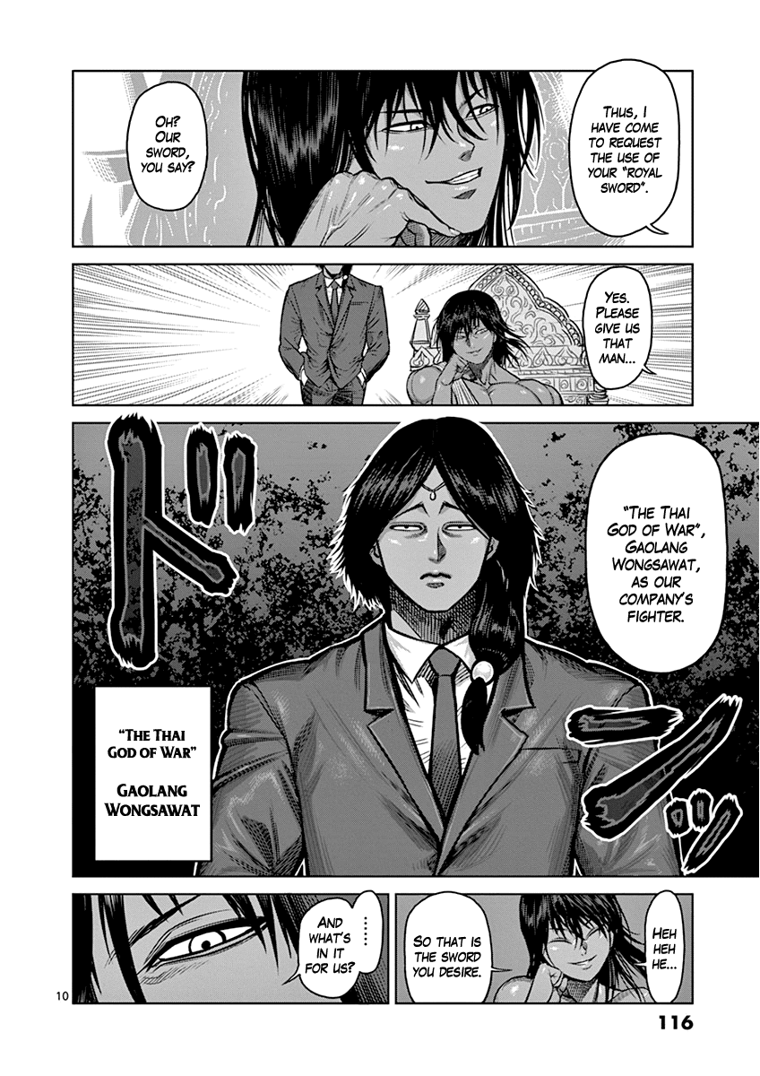 Kengan Ashua chapter 105 - page 10