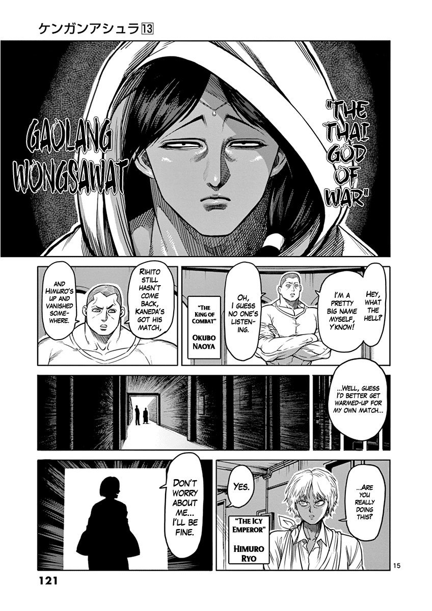 Kengan Ashua chapter 105 - page 15