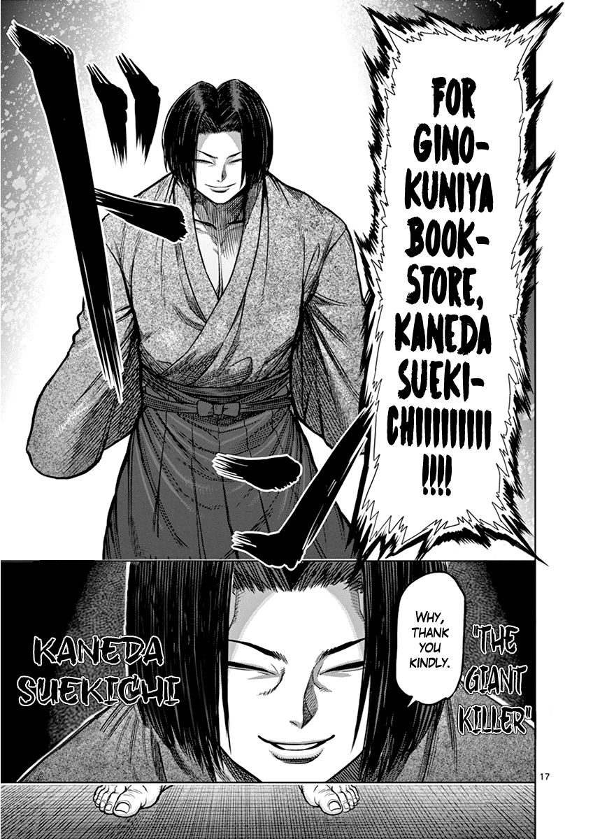 Kengan Ashua chapter 105 - page 17