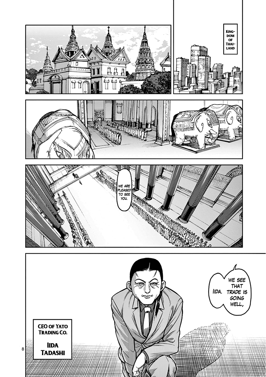 Kengan Ashua chapter 105 - page 8