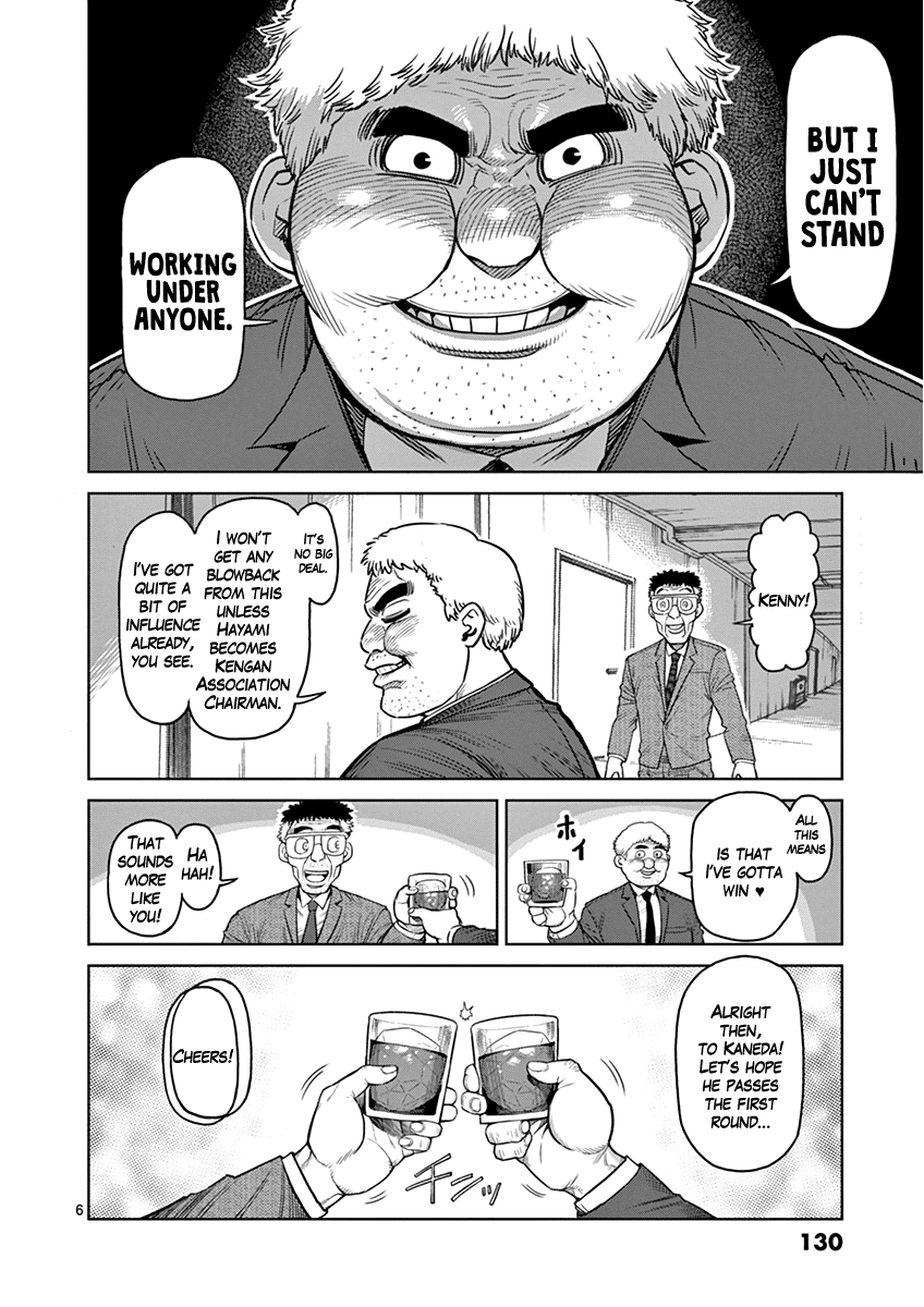 Kengan Ashua chapter 106 - page 6