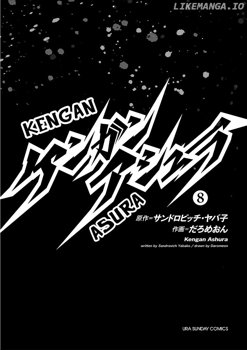 Kengan Ashua chapter 58 - page 2