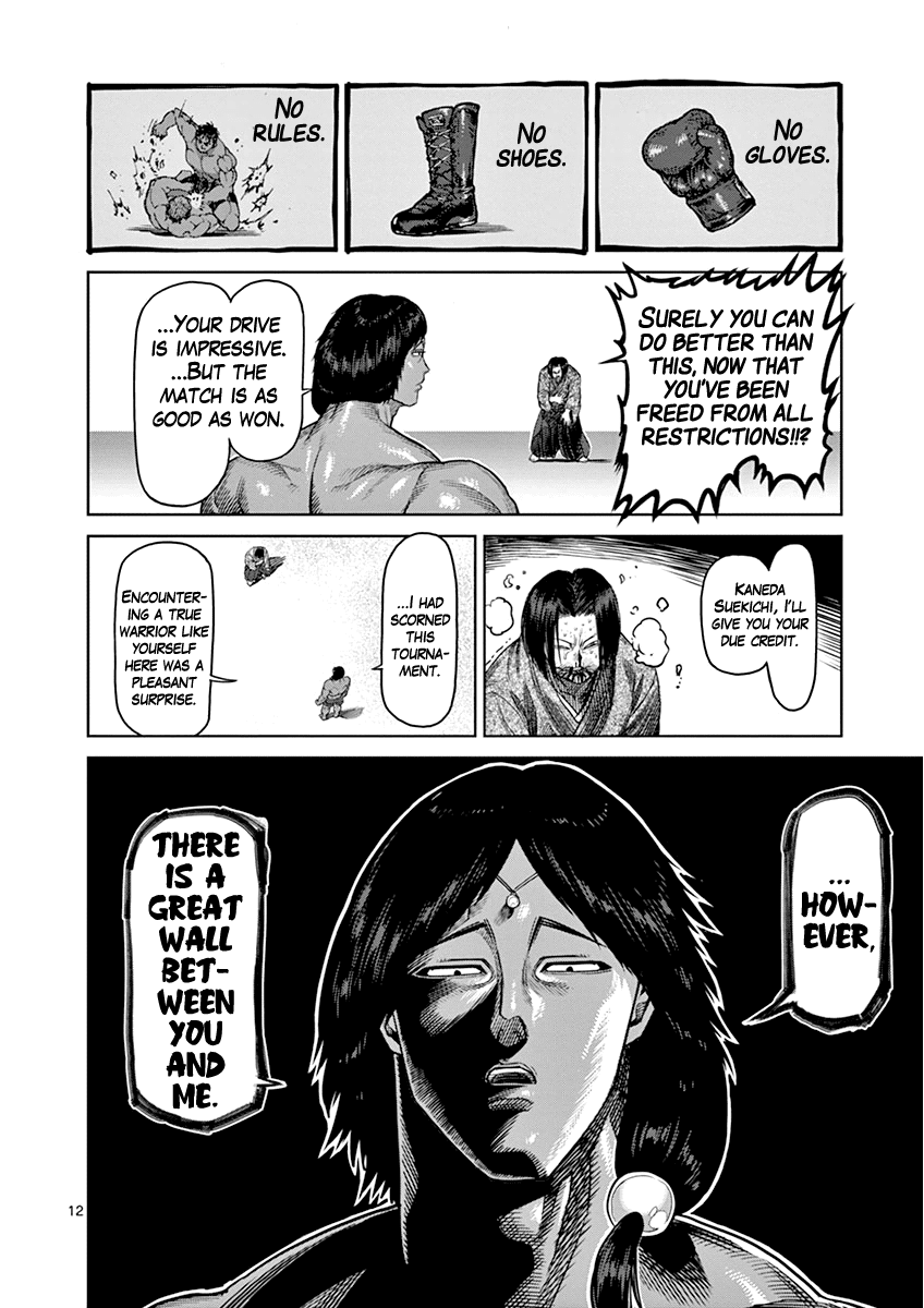 Kengan Ashua chapter 108 - page 12