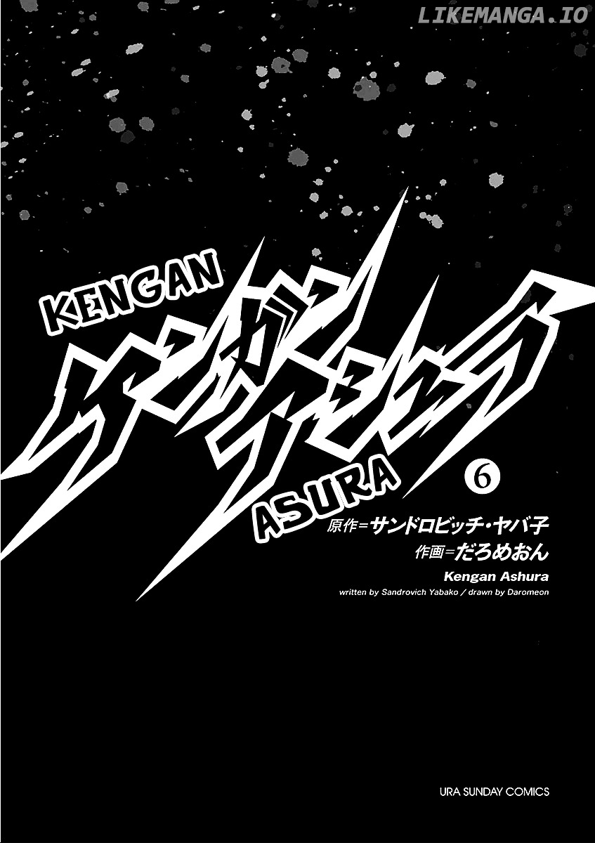 Kengan Ashua chapter 41 - page 2