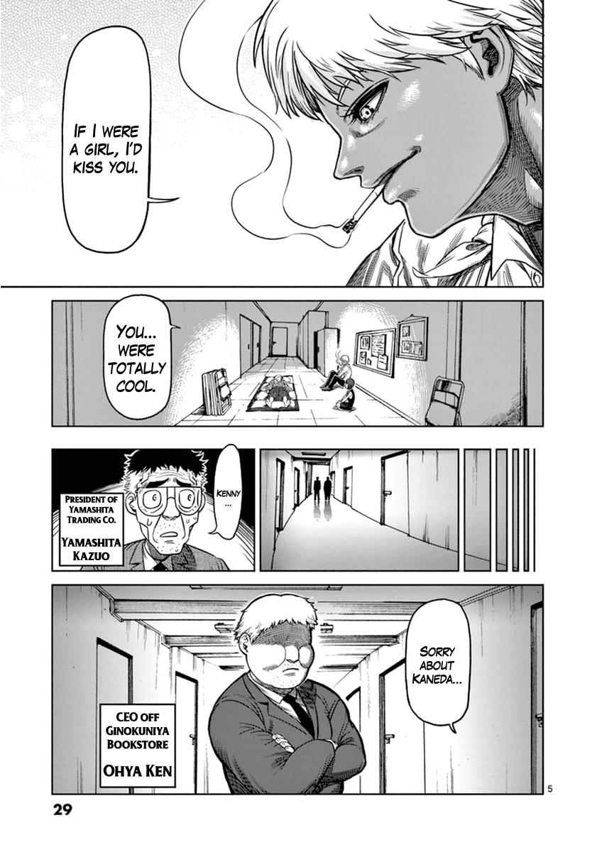 Kengan Ashua chapter 110 - page 5