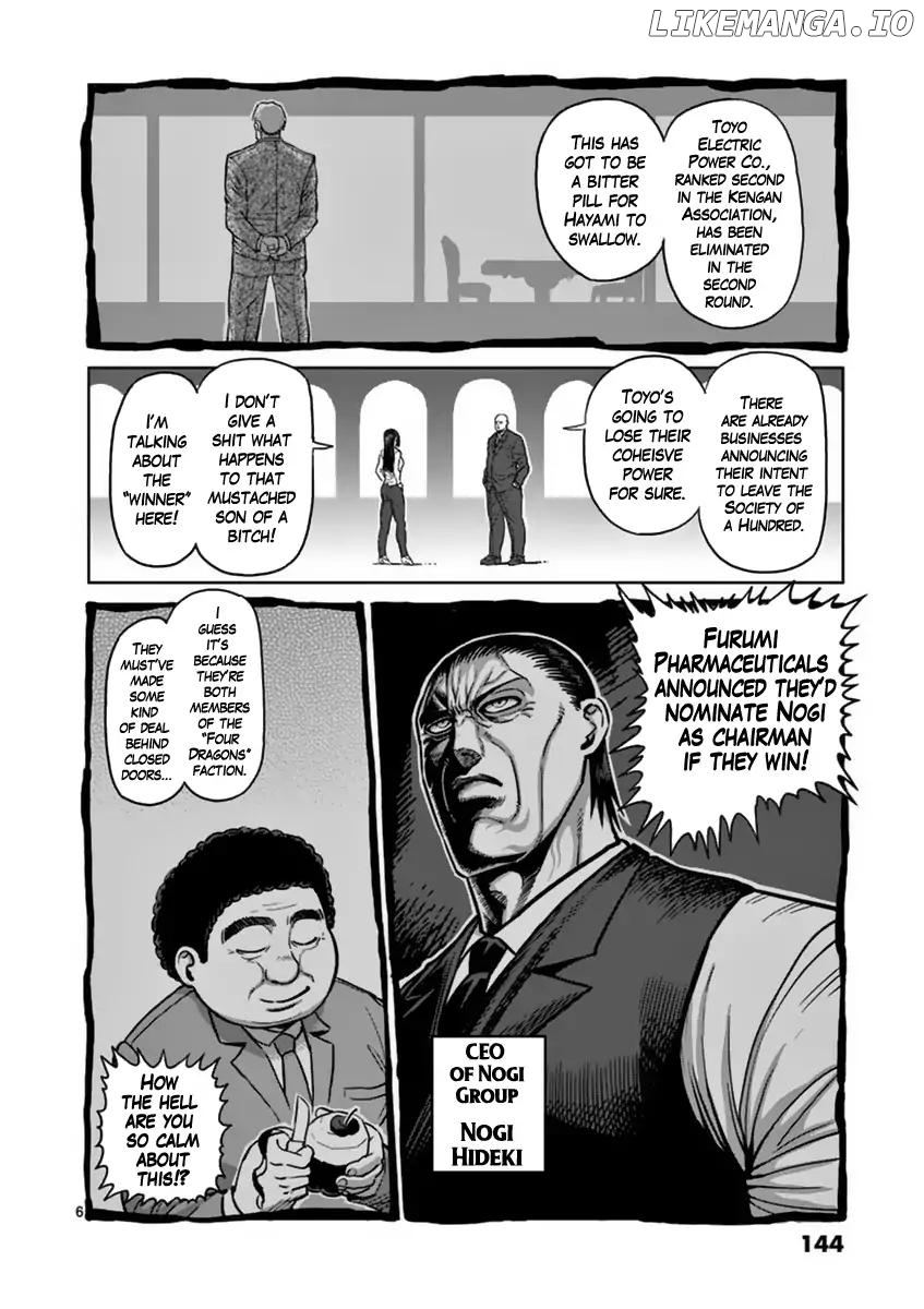 Kengan Ashua chapter 141 - page 6