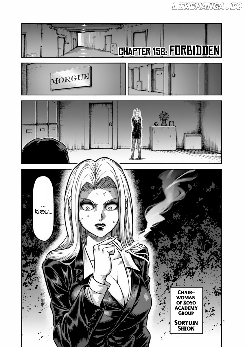 Kengan Ashua chapter 158 - page 1