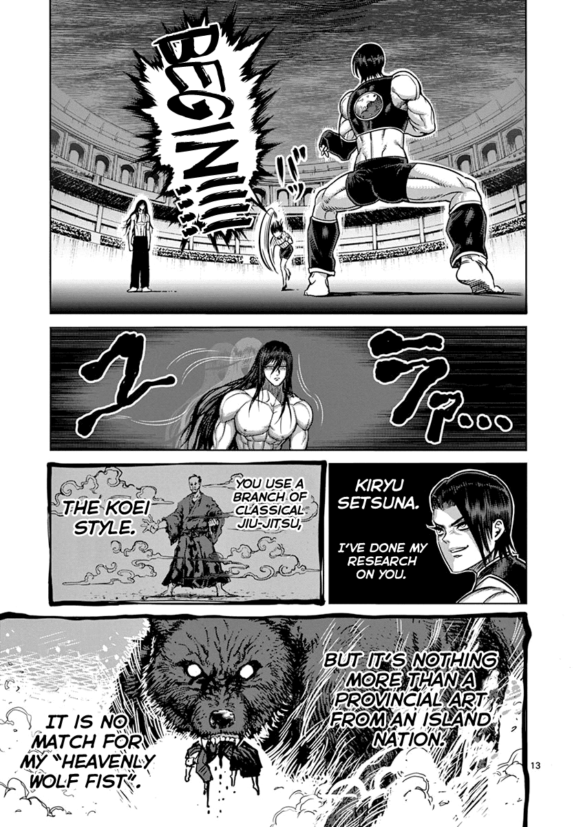 Kengan Ashua chapter 95 - page 13